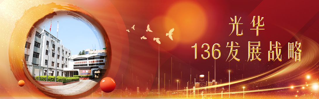 中国·2299威尼斯(股份)有限公司-官方网站