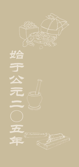 中国·2299威尼斯(股份)有限公司-官方网站