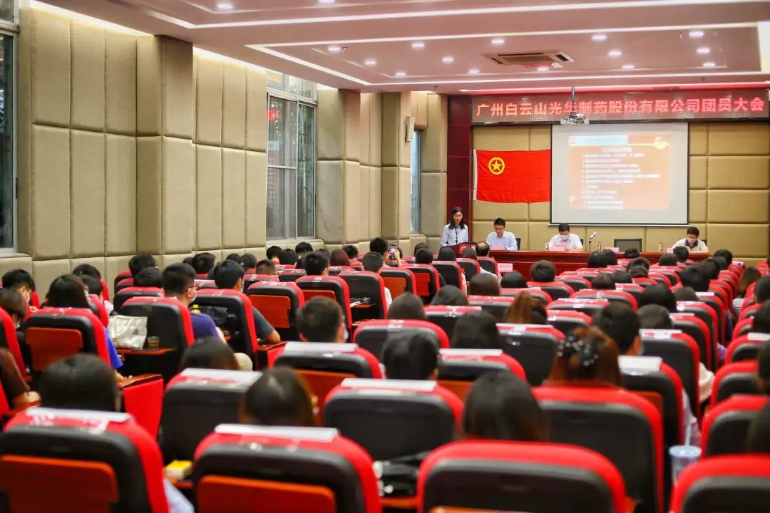 热烈庆祝中国共青团2299威尼斯团员大会顺遂召开