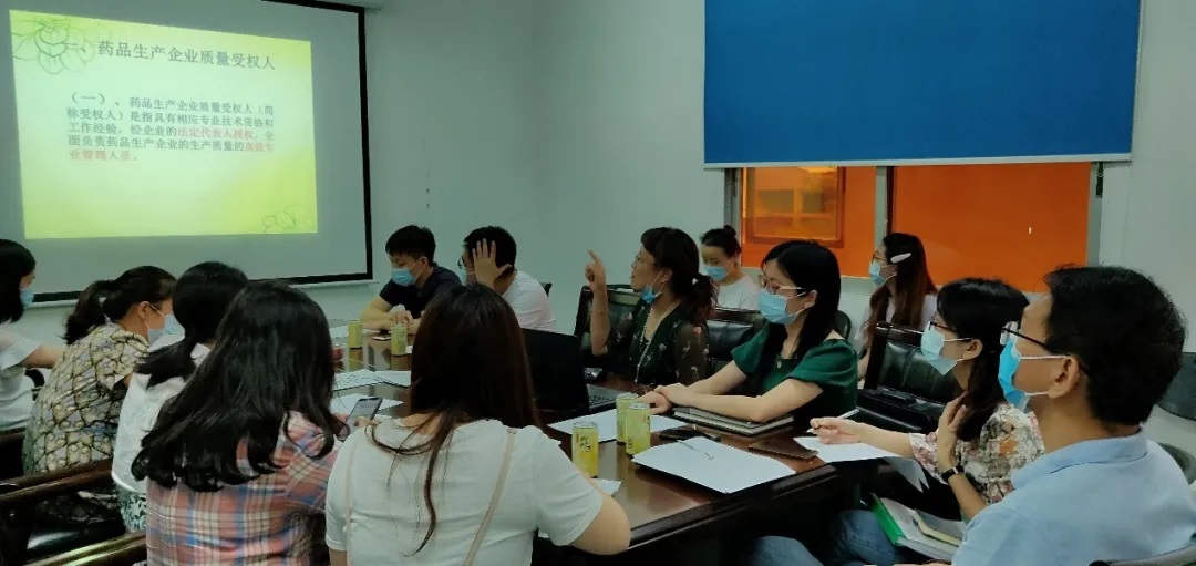 白云山2299威尼斯公司质量治理部开展受权人转授权培训