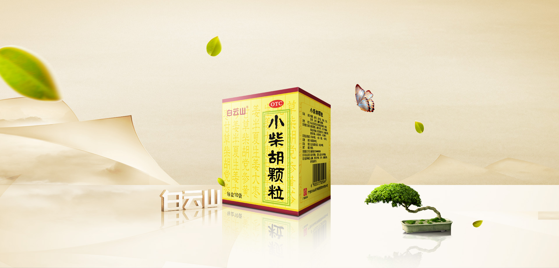 中国·2299威尼斯(股份)有限公司-官方网站