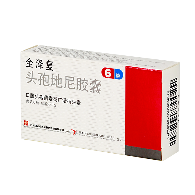 中国·2299威尼斯(股份)有限公司-官方网站