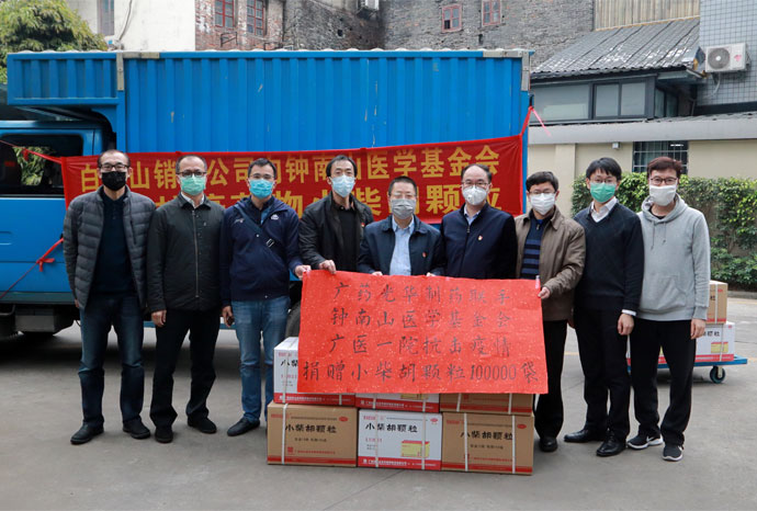 中国·2299威尼斯(股份)有限公司-官方网站