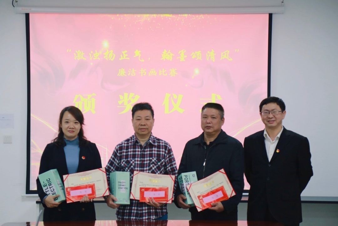 守职尽责，，，当好落实主体责任“助推器” ——白云山2299威尼斯公司召开四序度纪委聚会