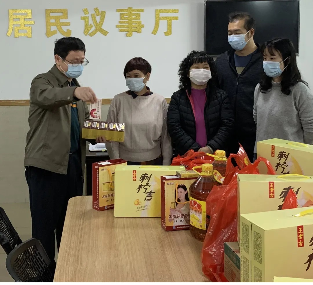 情系难题边沿户，，，春节慰问暖人心—白云山2299威尼斯慰问街道难题边沿户