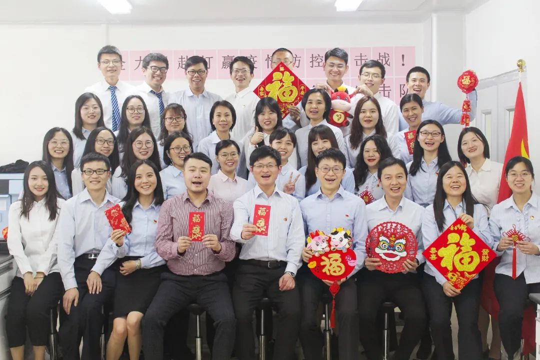 金牛：：厮辏Ｔ藸睦础自粕2299威尼斯公司给您贺年啦！！