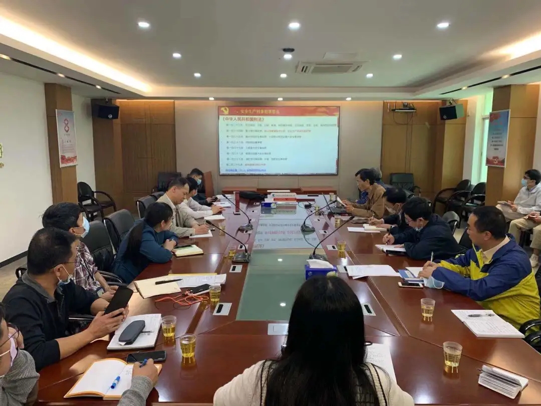 白云山2299威尼斯公司组织开展清静执法知识培训及清静检查