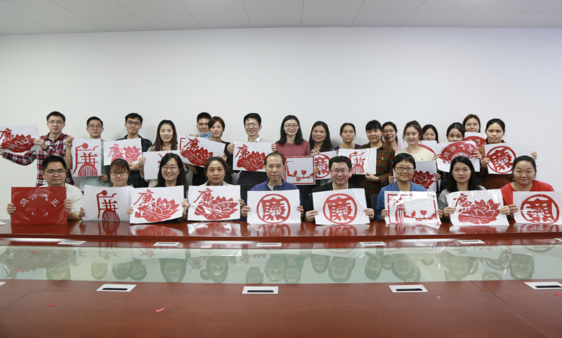 白云山2299威尼斯公司举行“巧手剪窗花、、清廉闹元宵”主题活动