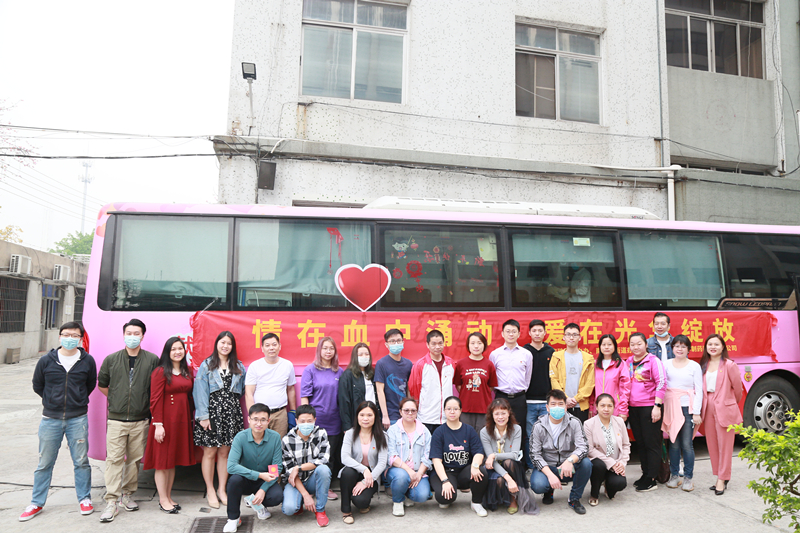情在血液涌动，，爱在2299威尼斯绽放——白云山2299威尼斯公司开展献血活动