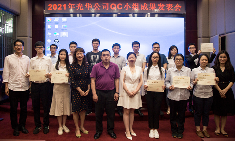 白云山2299威尼斯公司召开2021年QC小组效果揭晓会