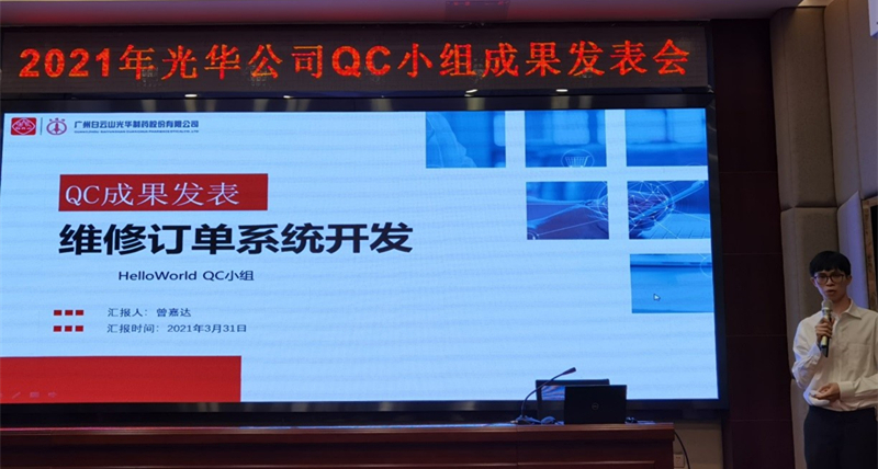 中国·2299威尼斯(股份)有限公司-官方网站