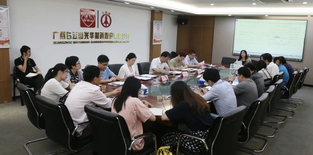 大学习 深调研 重落实——白云山2299威尼斯公司召开党史学习教育调研会