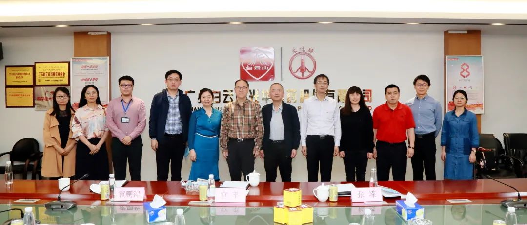 沈阳药科大学宫平副校长一行到白云山2299威尼斯公司调研