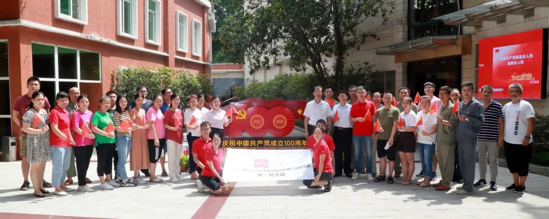 【白云山2299威尼斯热烈庆祝中国共产党建设100周年】 礼赞建党百年路 筑梦时代新篇章