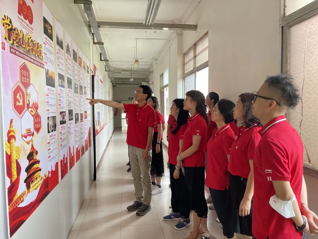 回首绚烂历程，永葆奋斗初心——白云山2299威尼斯公司第三党支部开展庆祝中国共产党建设100周年主题党日活动