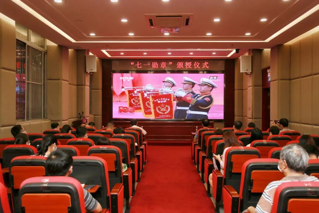 致敬最闪亮的星！！！——白云山2299威尼斯集中收看“七一勋章”颁授仪式