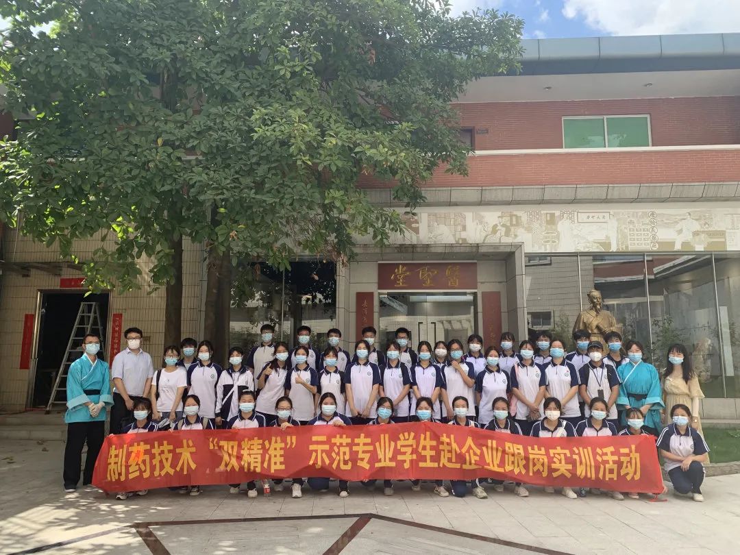 广州科技开放日|弘扬中医药文化，，，传承小柴胡经典