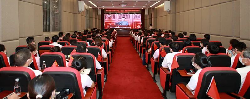 白云山2299威尼斯公司召开学习贯彻习近平总书记“七一”主要讲话精神专题报告会