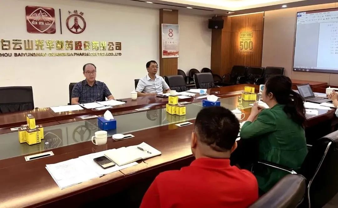 喜迎二十大，，，共筑质量强企｜白云山2299威尼斯公司开展2022年“质量月”系列活动