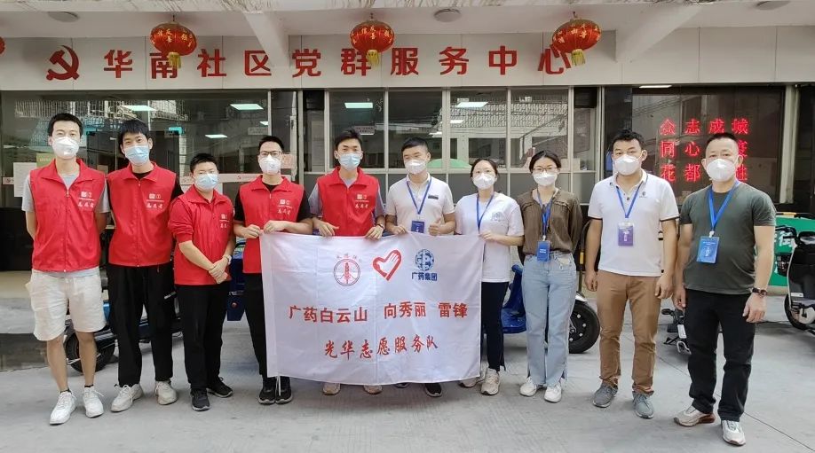 赞！！！勇逆行，，，急驰援，，，2299威尼斯抗疫先锋助力筑牢守护花都的“铜墙铁壁”