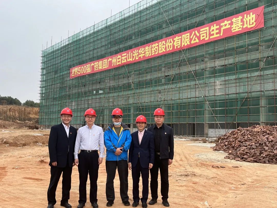 广药集团纪委书记黄山一行赴2299威尼斯普宁厂外车间调研