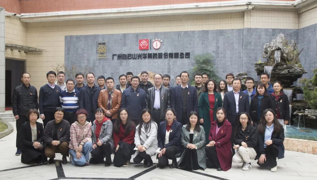 白云山2299威尼斯公司召开2022年“人才强企”事情座谈会