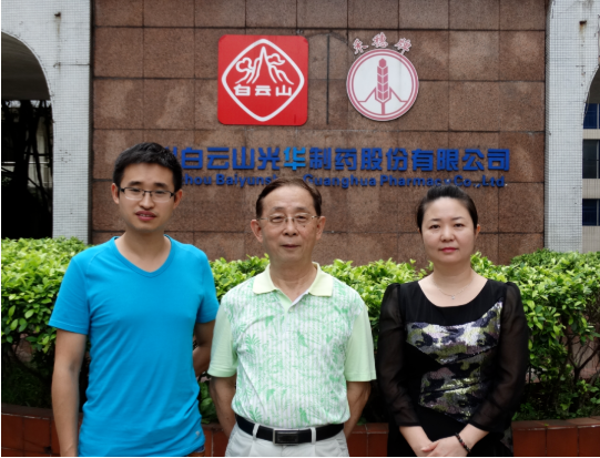 喜讯|白云山2299威尼斯公司黄伟入选海珠区非遗传承人