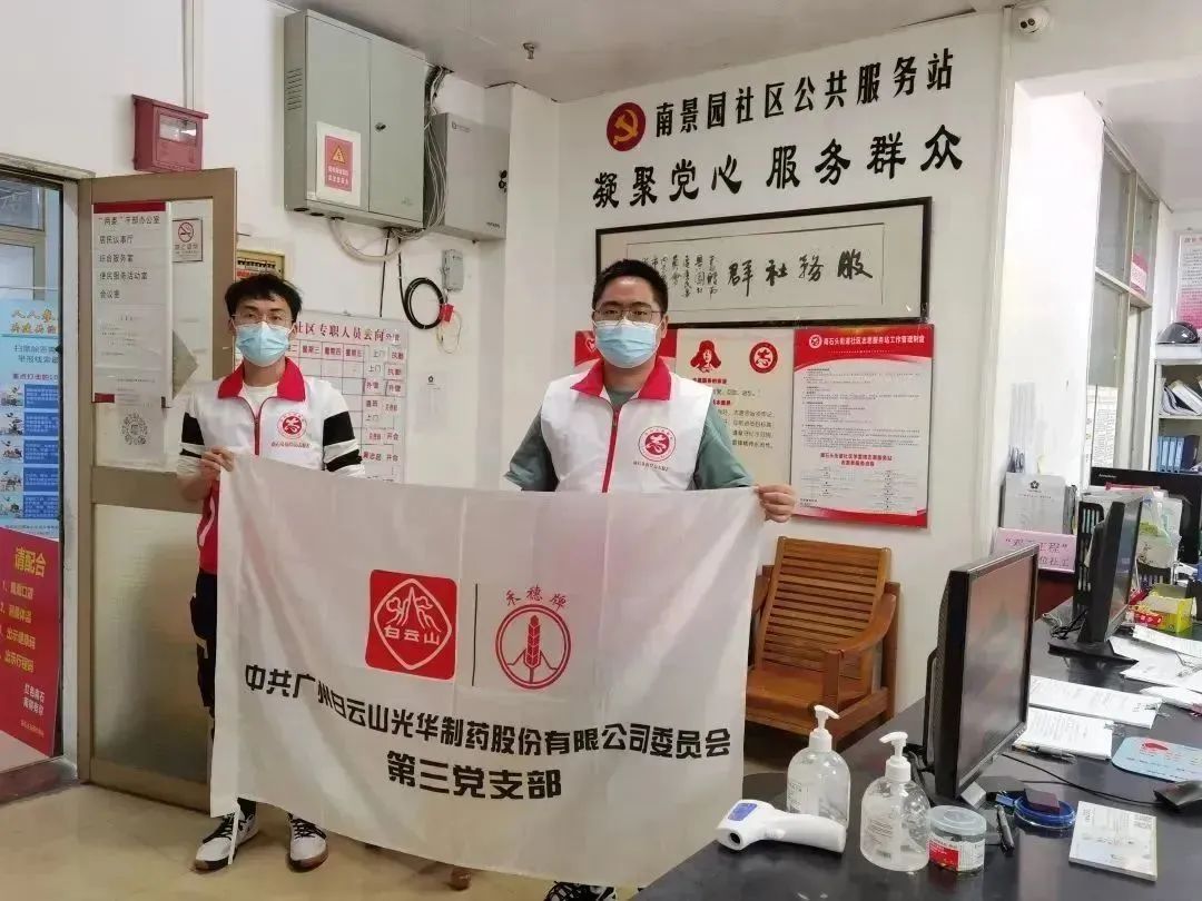 微光成炬 抗疫有我——陈权凯：：：守护人民群众生命清静和身体康健是党员的初心和使命