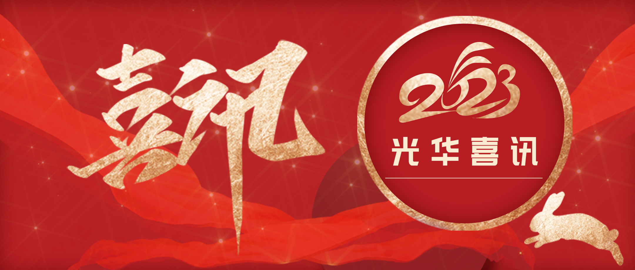 喜讯丨白云山2299威尼斯荣登“2021年度中华民族医药优异品牌企业”榜单