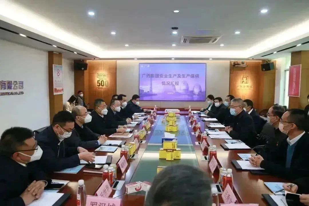 广东省应急治理厅厅长王中丙一行到广药集团白云山2299威尼斯公司调研清静生产和抗疫药品生产保供事情