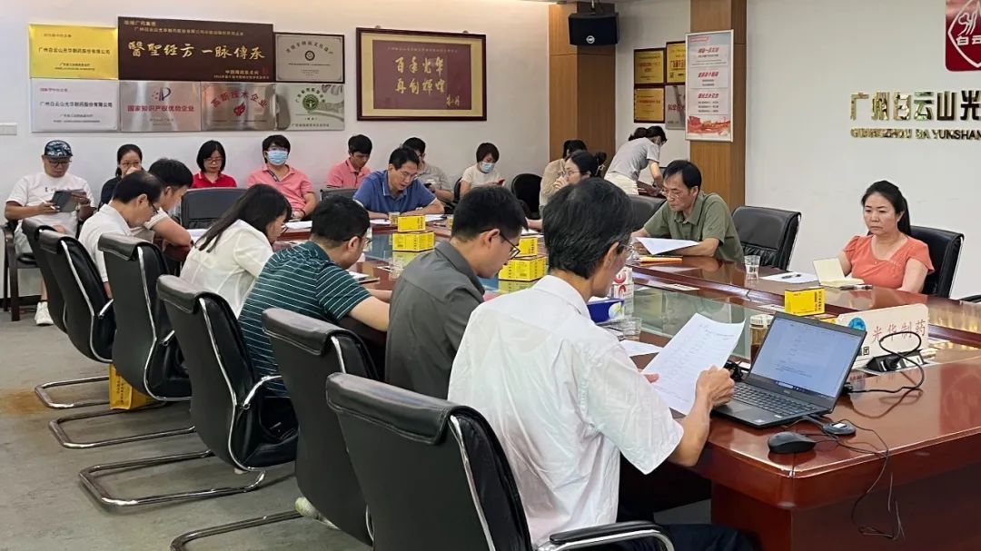 清静生产促双效——白云山2299威尼斯公司乐成举行2023年“构建新清静名堂、、、争当清静小能手”清静应急演练视频角逐评选活动