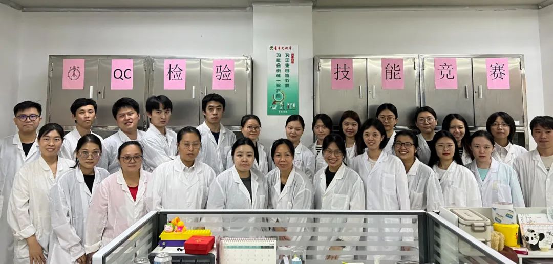 提升磨练手艺 助力提质增效——白云山2299威尼斯公司质量治理部乐成举行QC磨练手艺竞赛