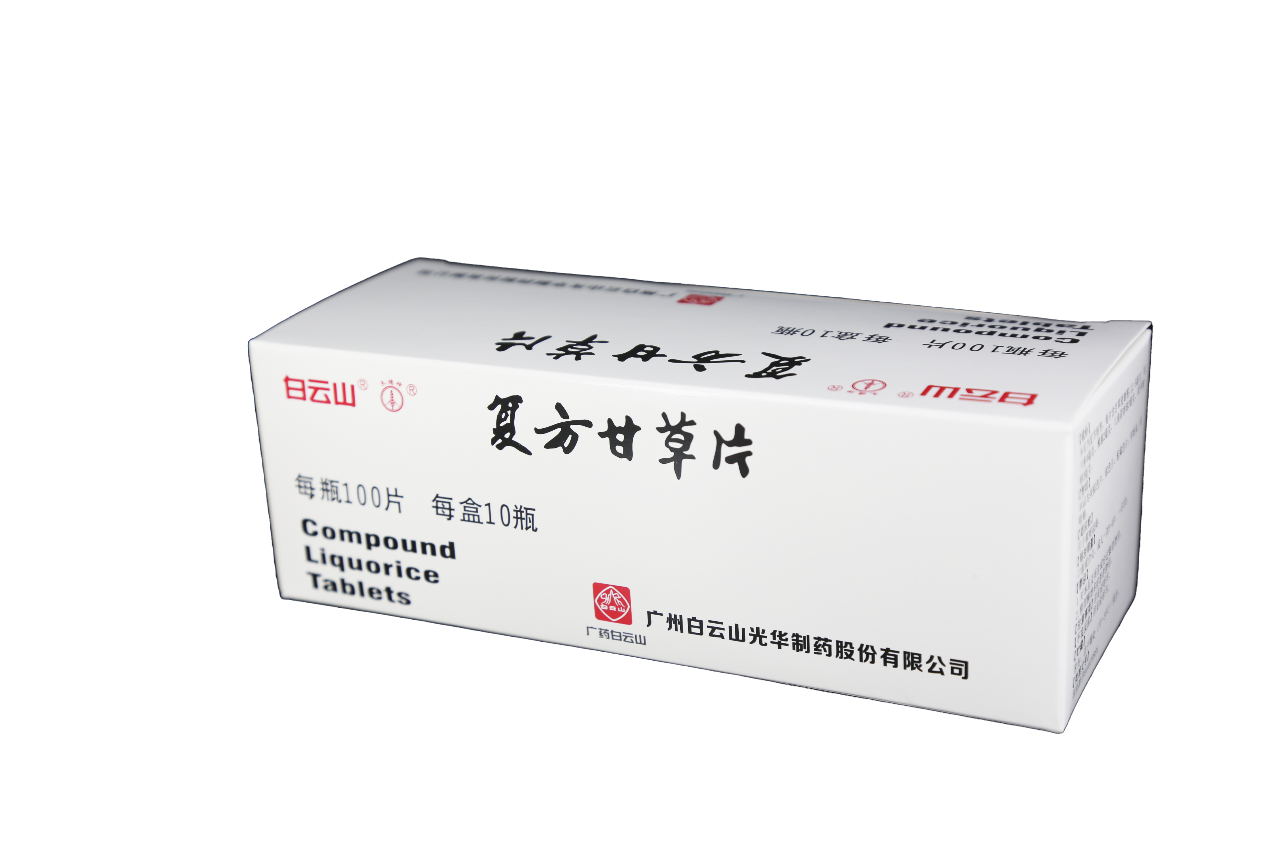 中国·2299威尼斯(股份)有限公司-官方网站