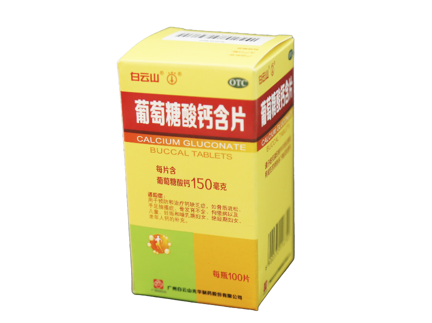 中国·2299威尼斯(股份)有限公司-官方网站