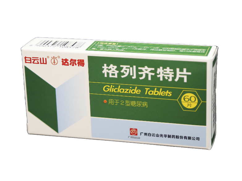 中国·2299威尼斯(股份)有限公司-官方网站