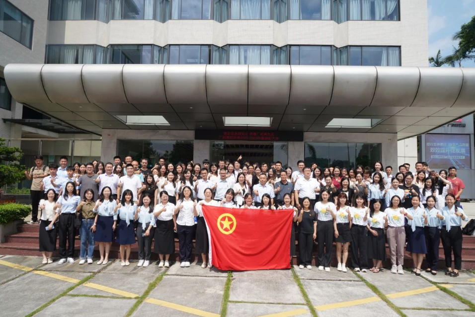 坚定信心跟党走 青春广药再出发——白云山2299威尼斯公司团委荣获上级团组织多项表扬