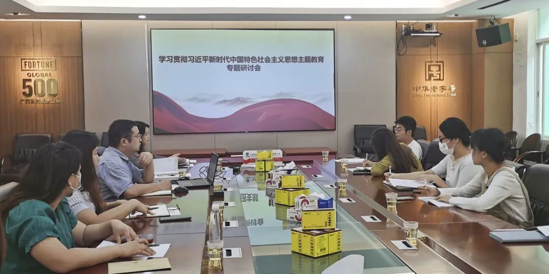 下实“学”字功 引发“青年志”——白云山2299威尼斯公司团委扎实开展团员和青年主题教育