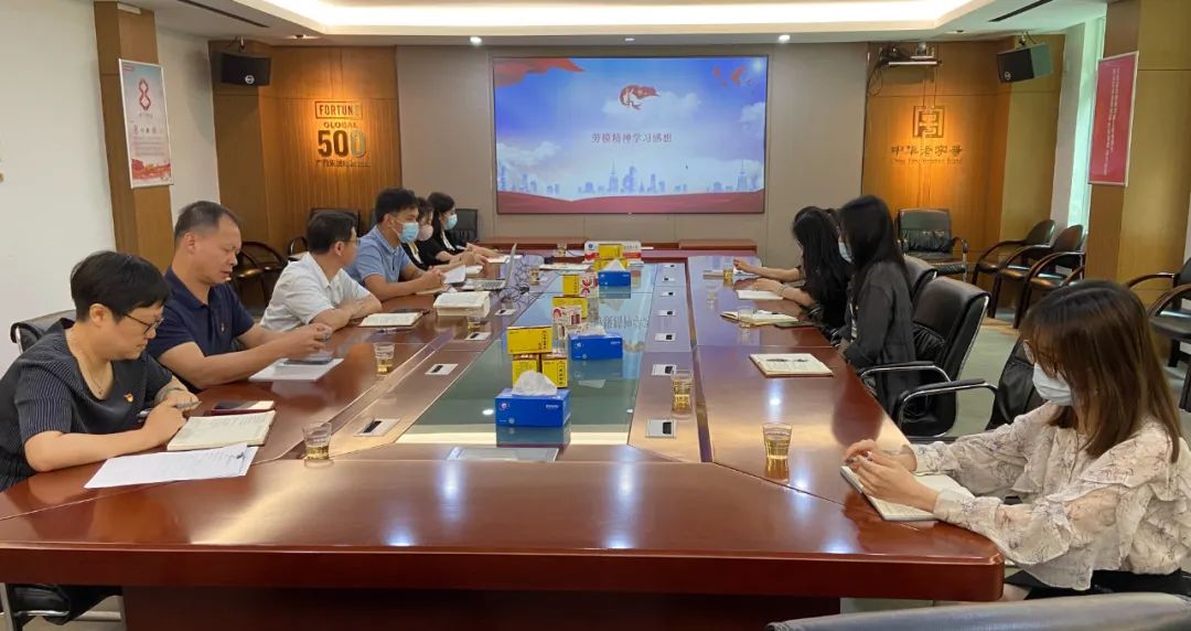 弘扬赓续劳模精神 走好时代新征程——白云山2299威尼斯公司第八党支部开展主题党日活动