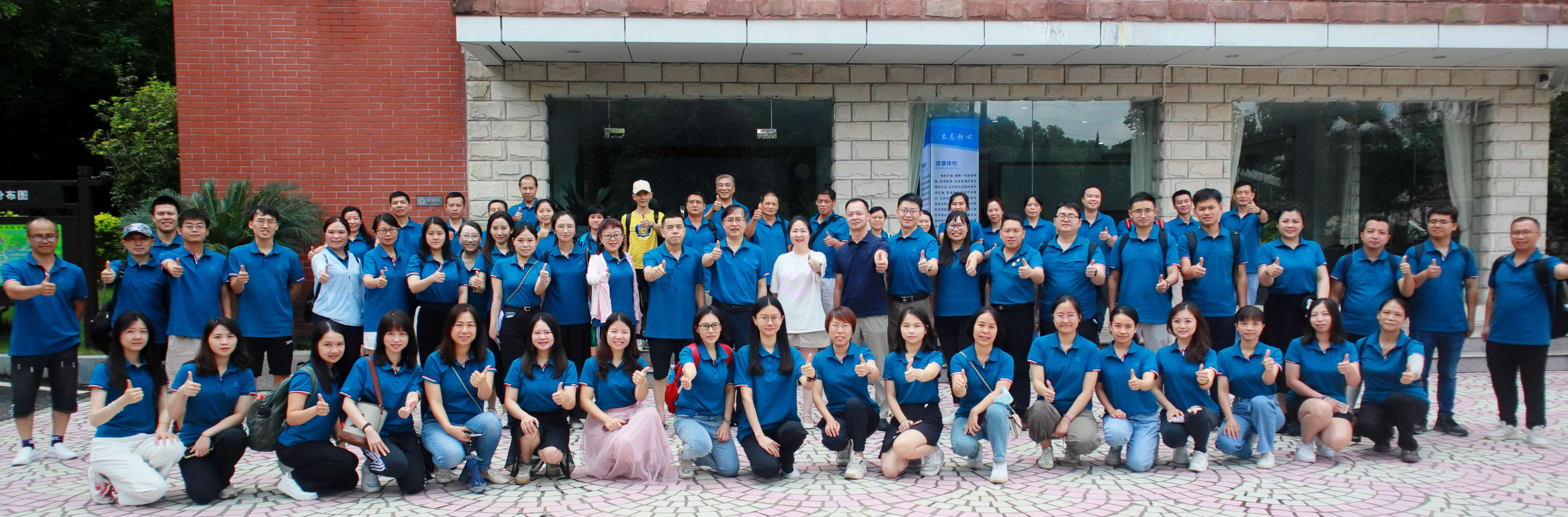 同心聚力 双效提升——白云山2299威尼斯公司工会举行2023年工会干部、、起劲分子培训班