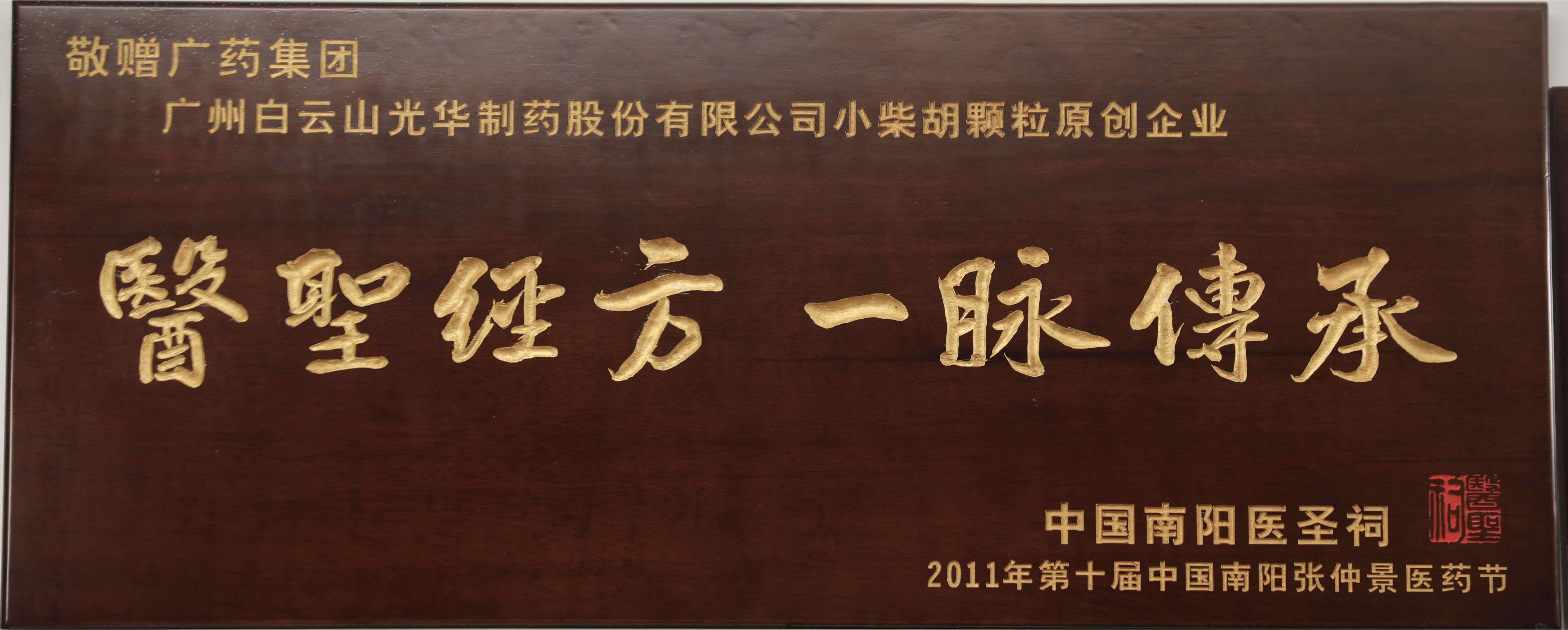 中国·2299威尼斯(股份)有限公司-官方网站