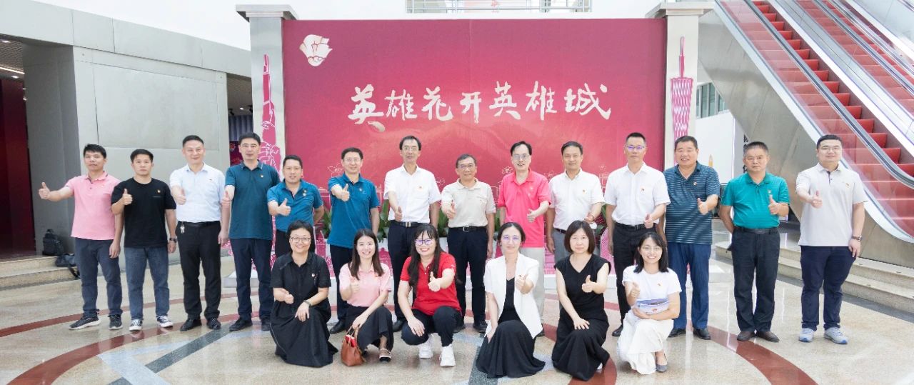 国防教育“零距离” 党建共建“铭初心”——白云山2299威尼斯公司党委与广州市国防教育中心党支部开展党建共建活动