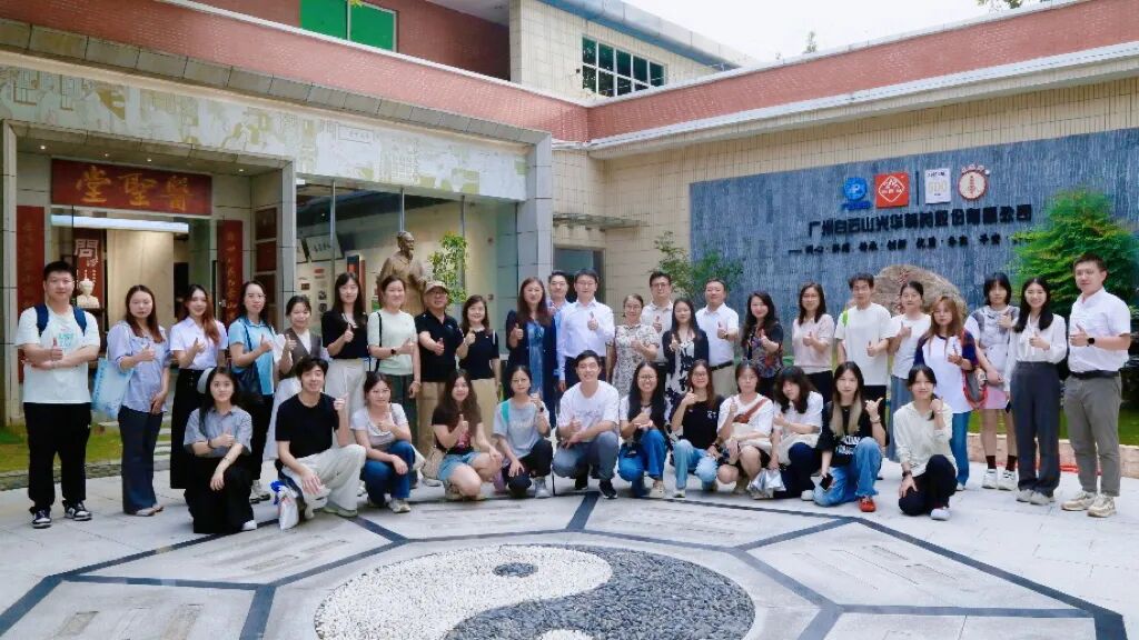 “校企协同育英才，，双轮驱动促生长”校企交流会在白云山2299威尼斯制药乐成举行