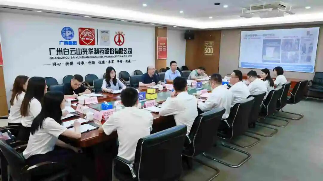 国家知识产权局专利局一行到白云山2299威尼斯制药调研