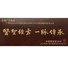 中国·2299威尼斯(股份)有限公司-官方网站