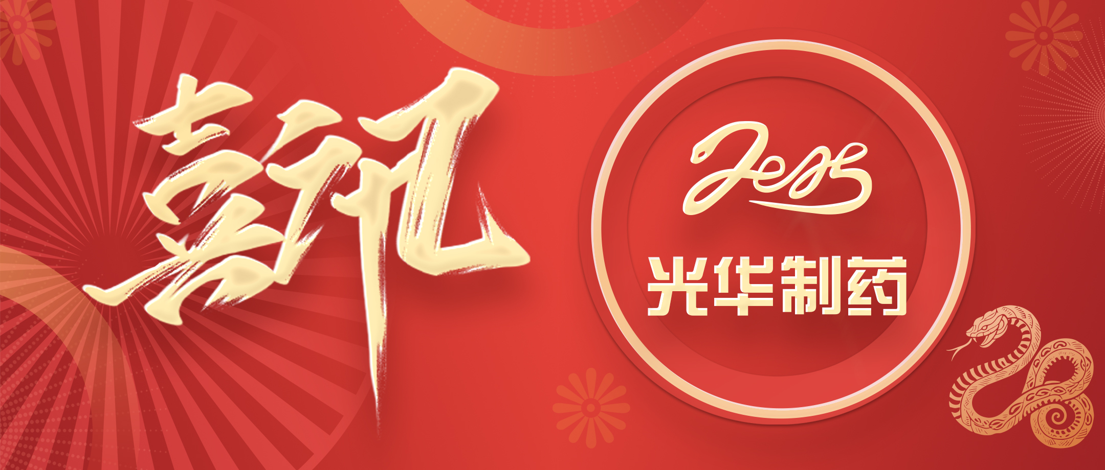 15.18亿元！！！白云山2299威尼斯制药品牌价值再立异高